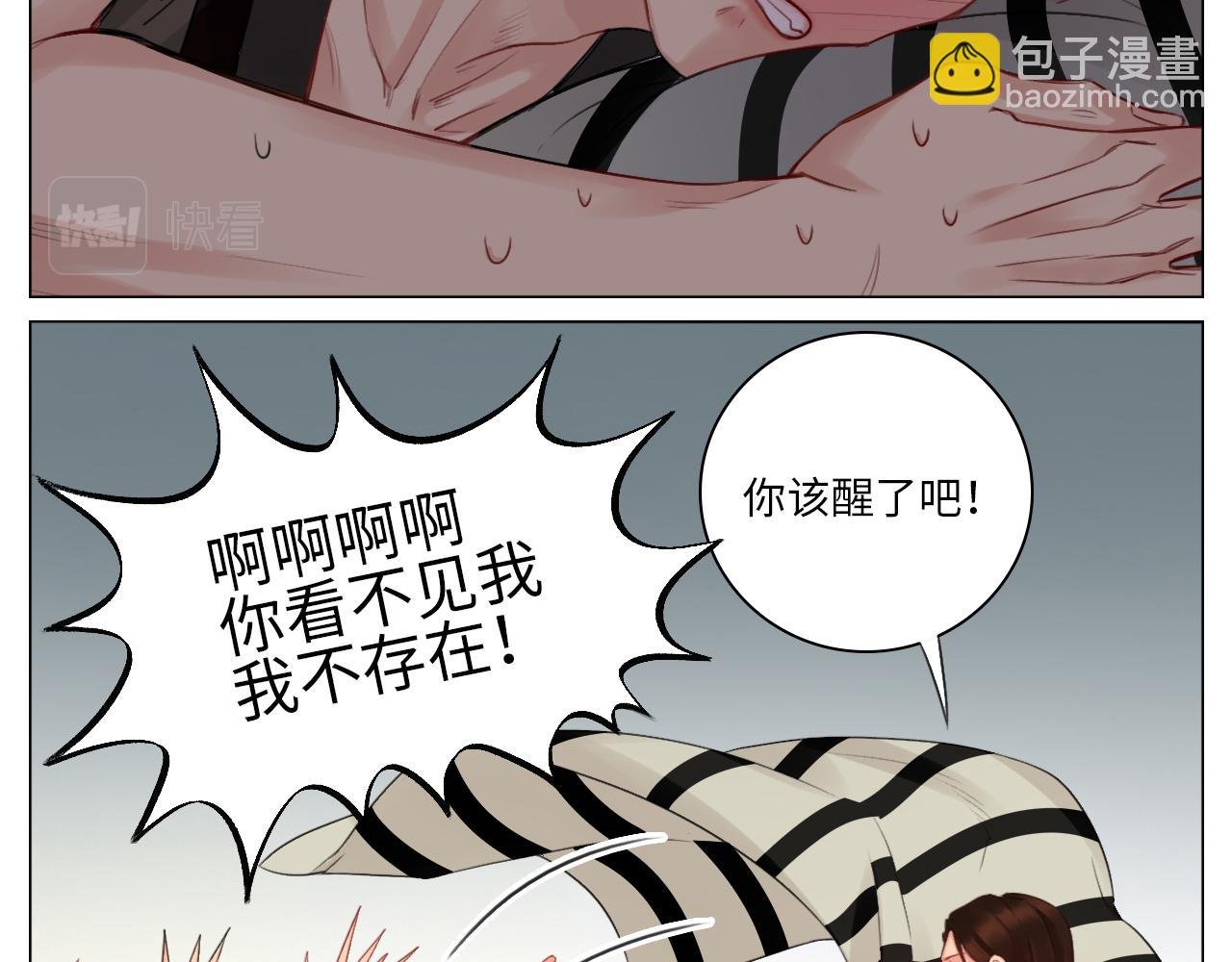 情不自禁