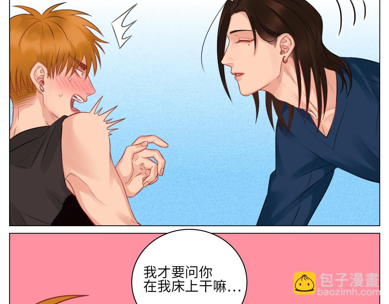 情不自禁
