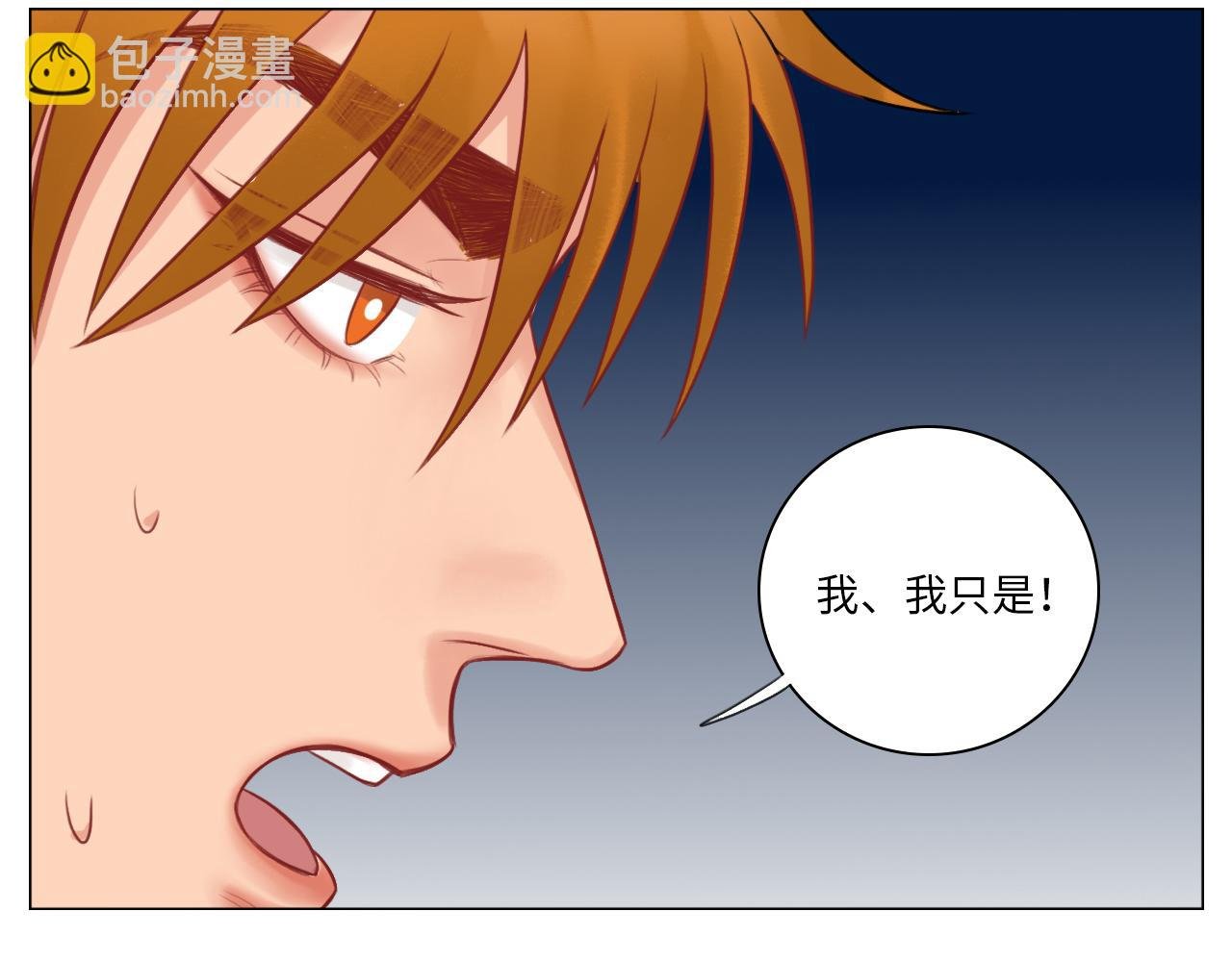 情不自禁