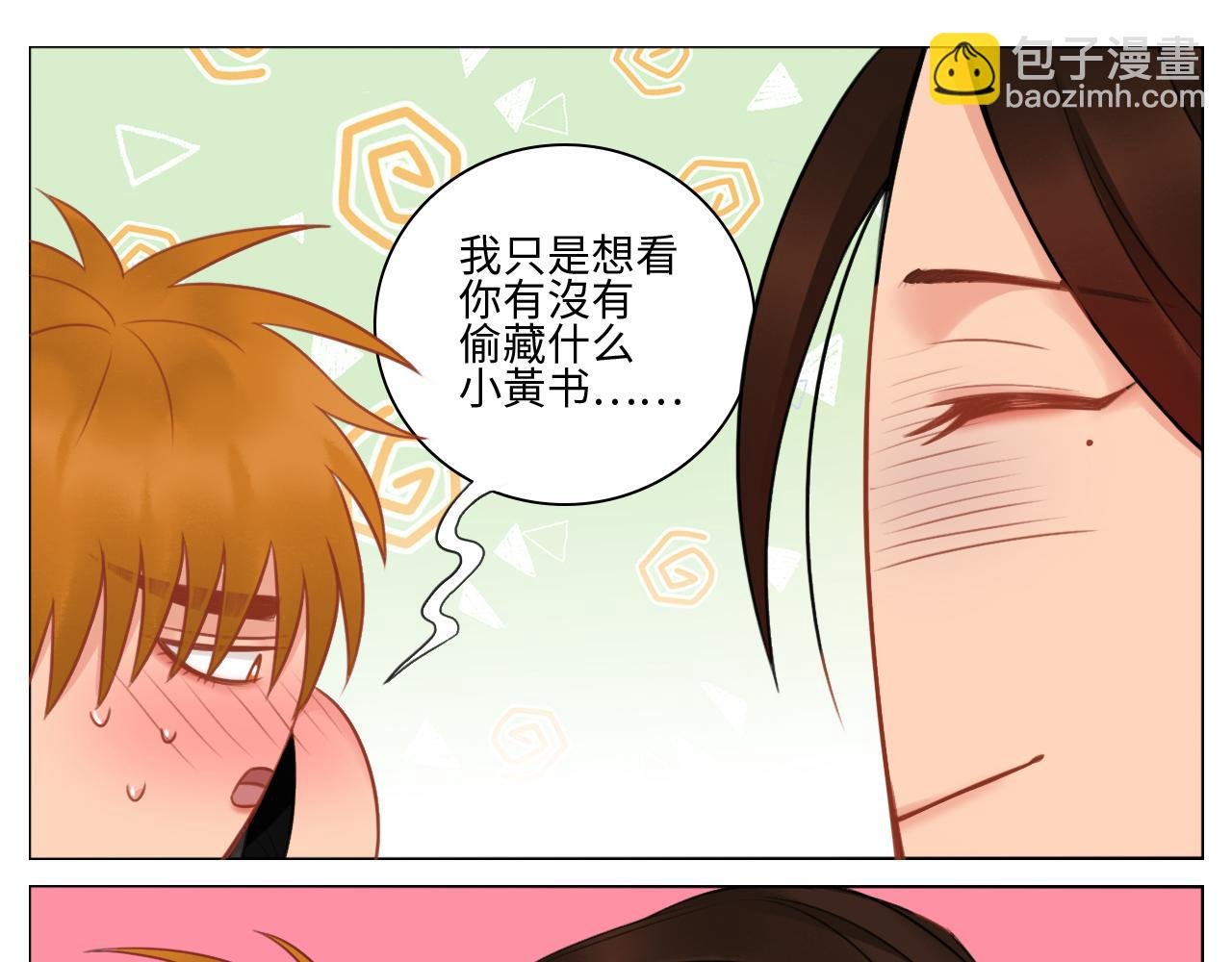 情不自禁