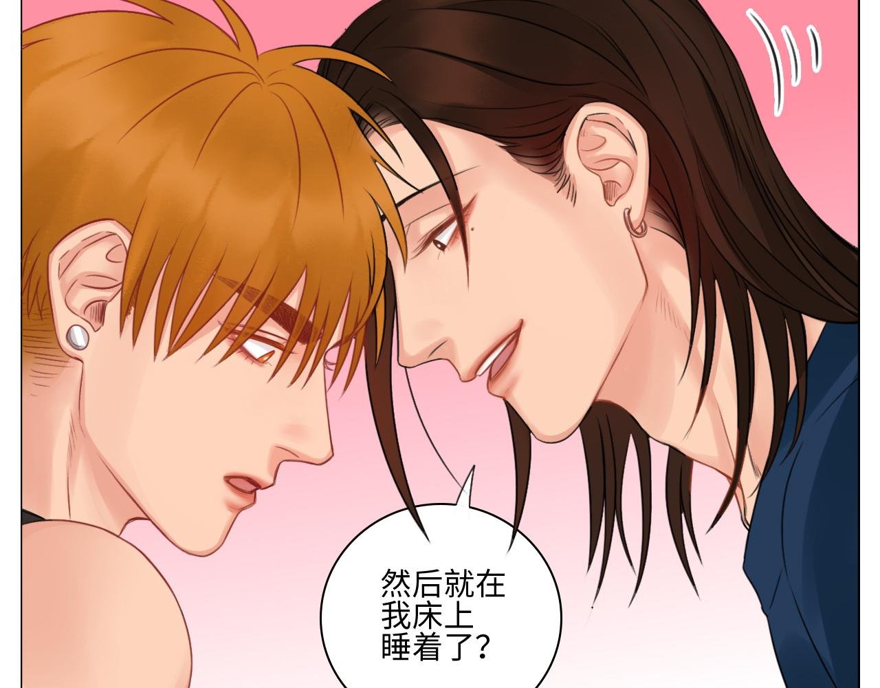 情不自禁