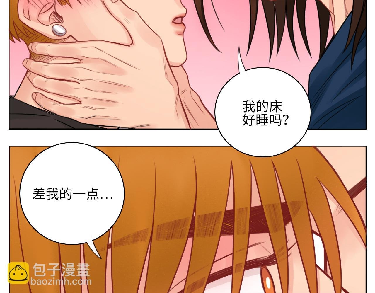 情不自禁