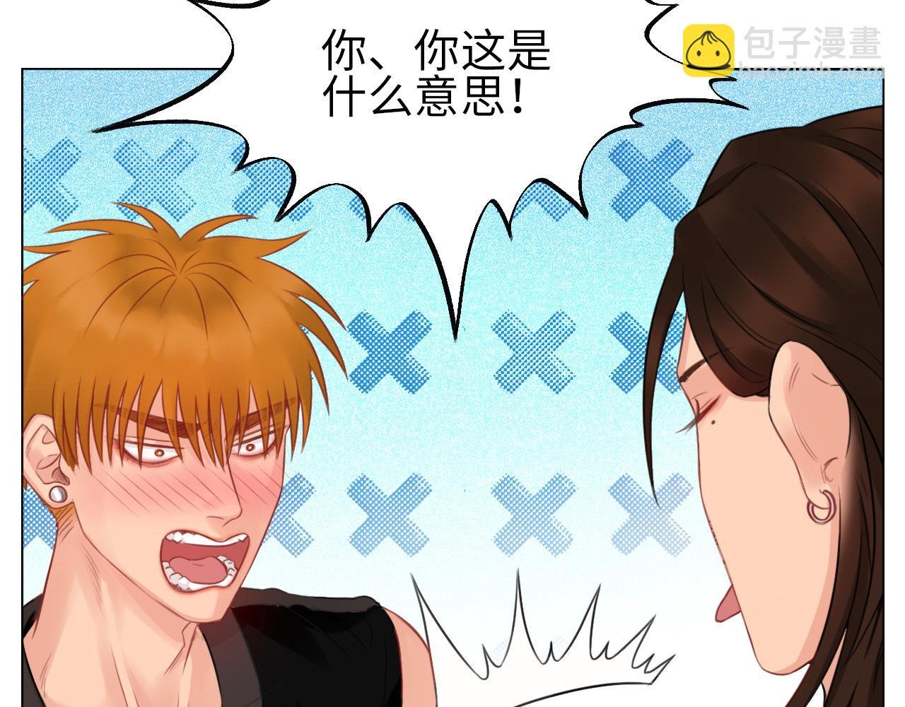 情不自禁