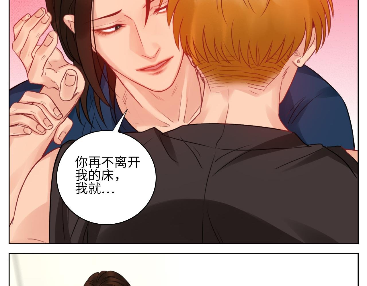 楚晏的请求