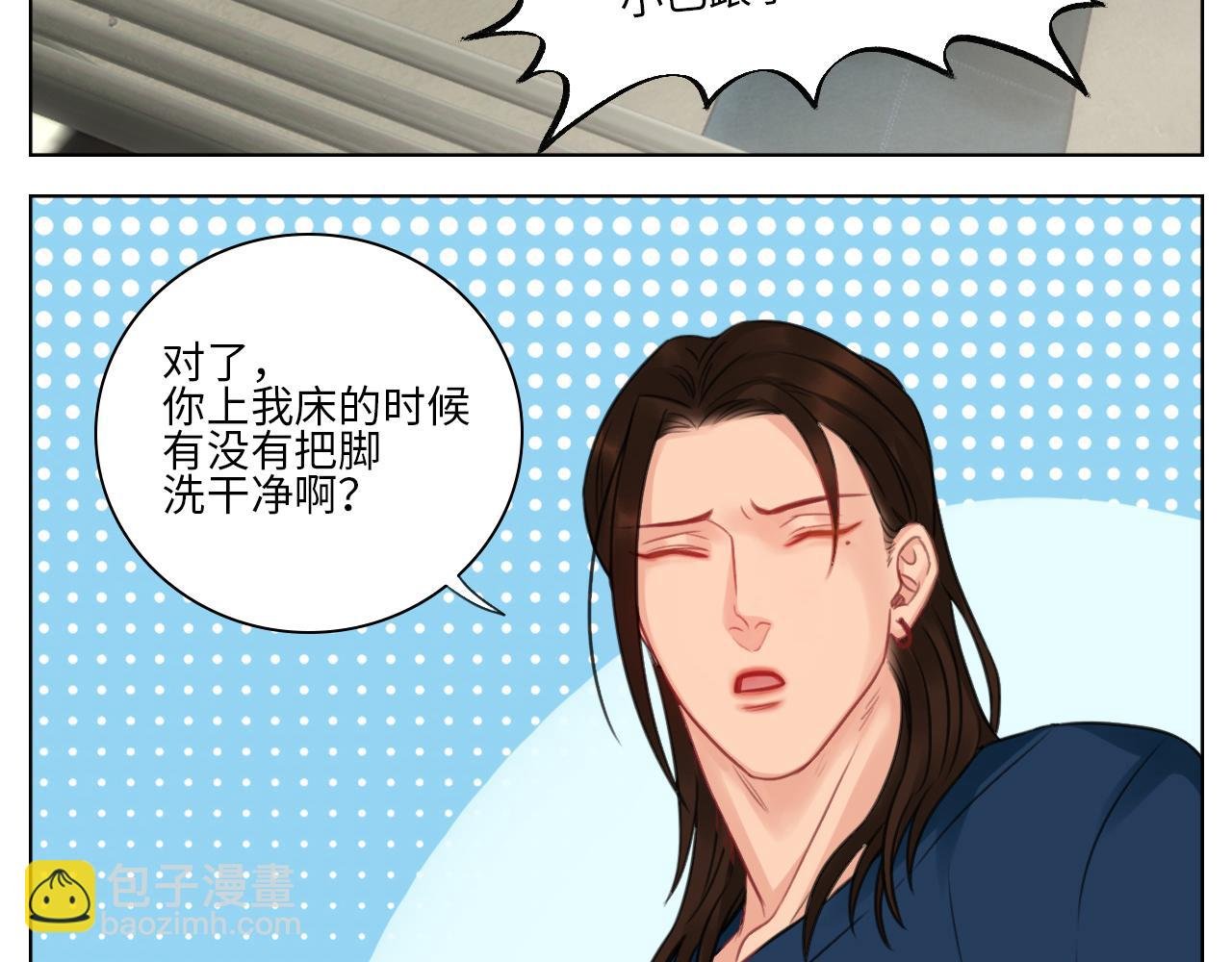 楚晏的请求