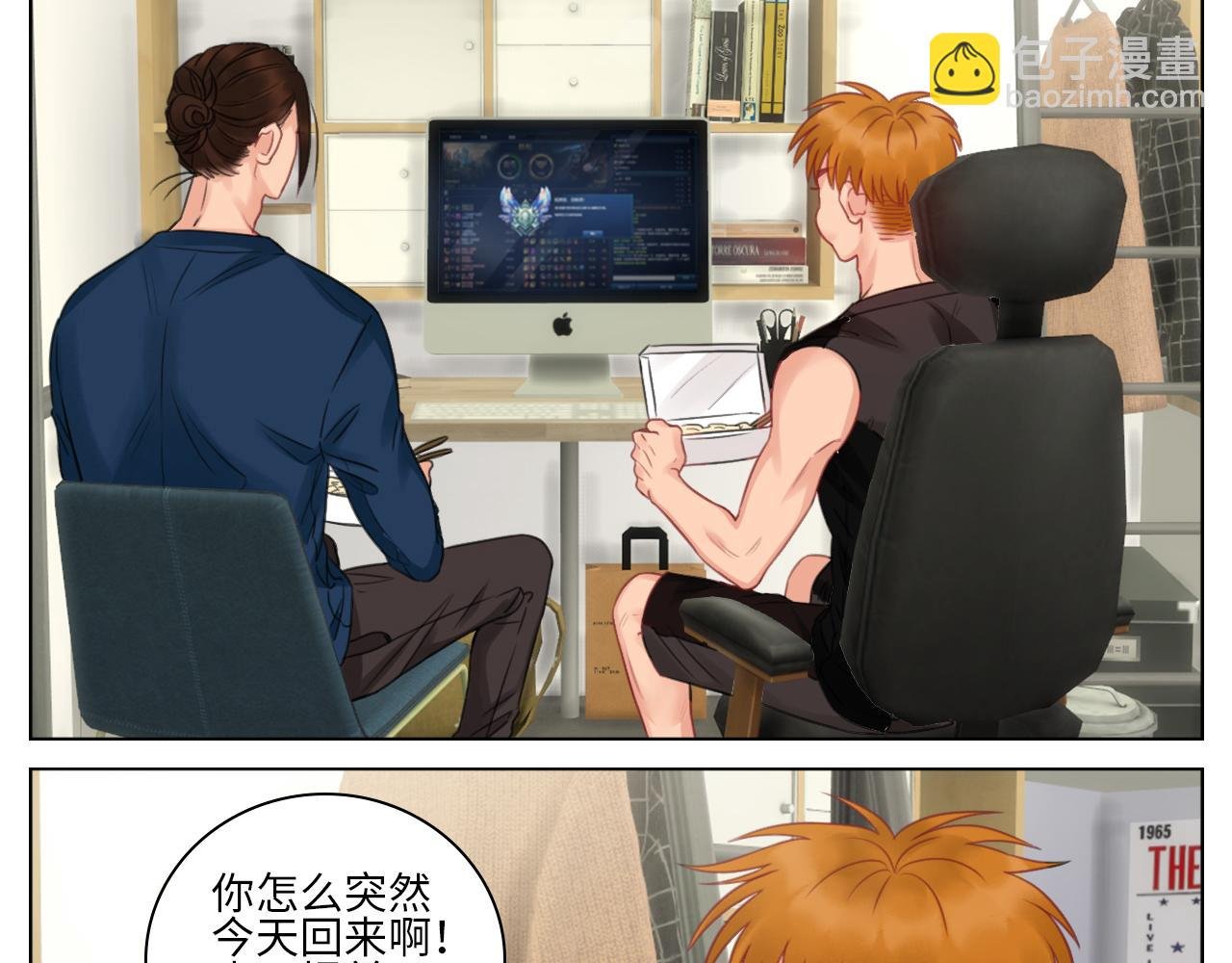 楚晏的请求