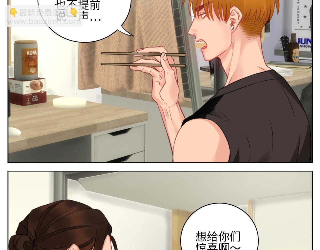 楚晏的请求