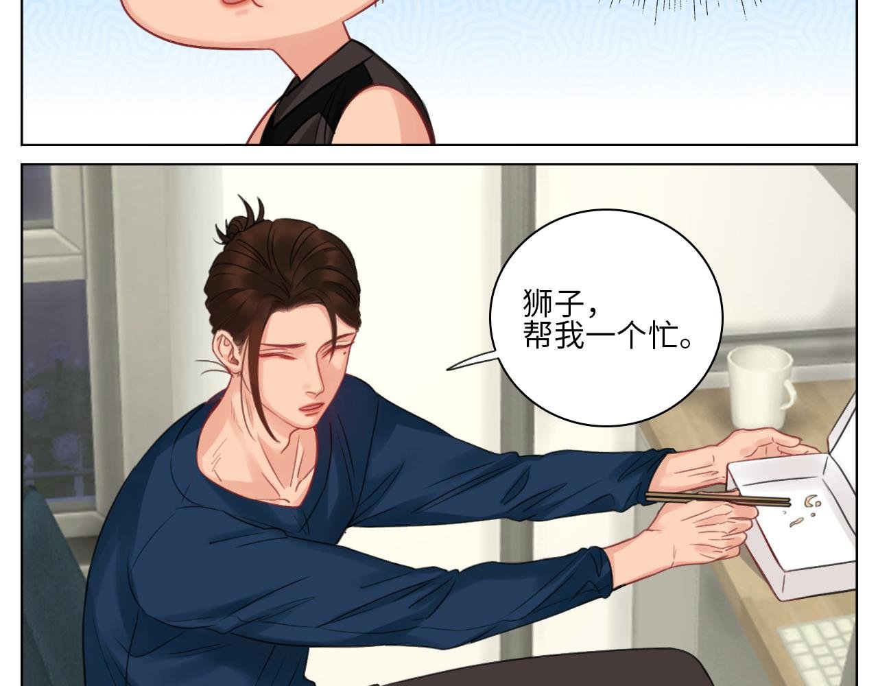 楚晏的请求