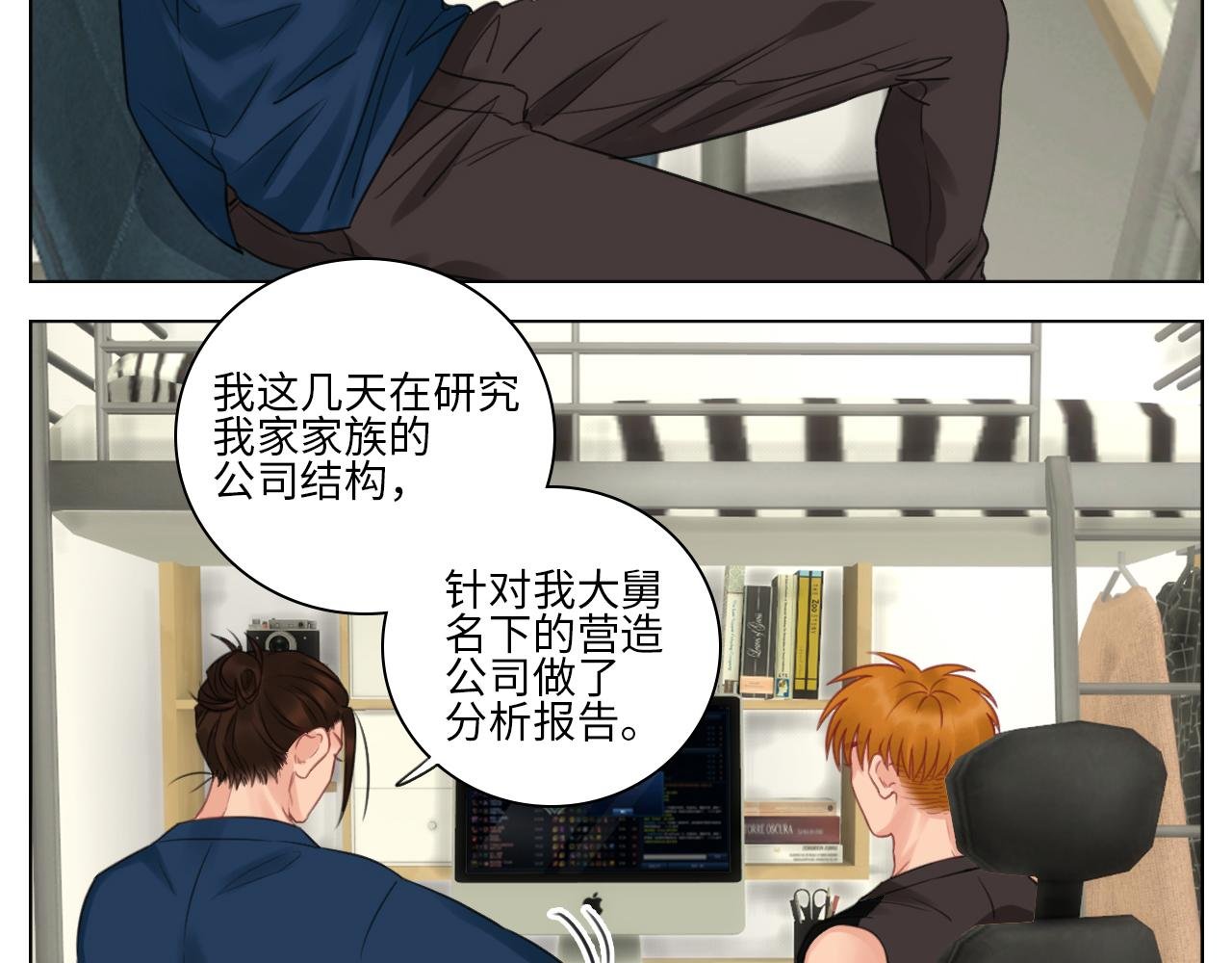 楚晏的请求