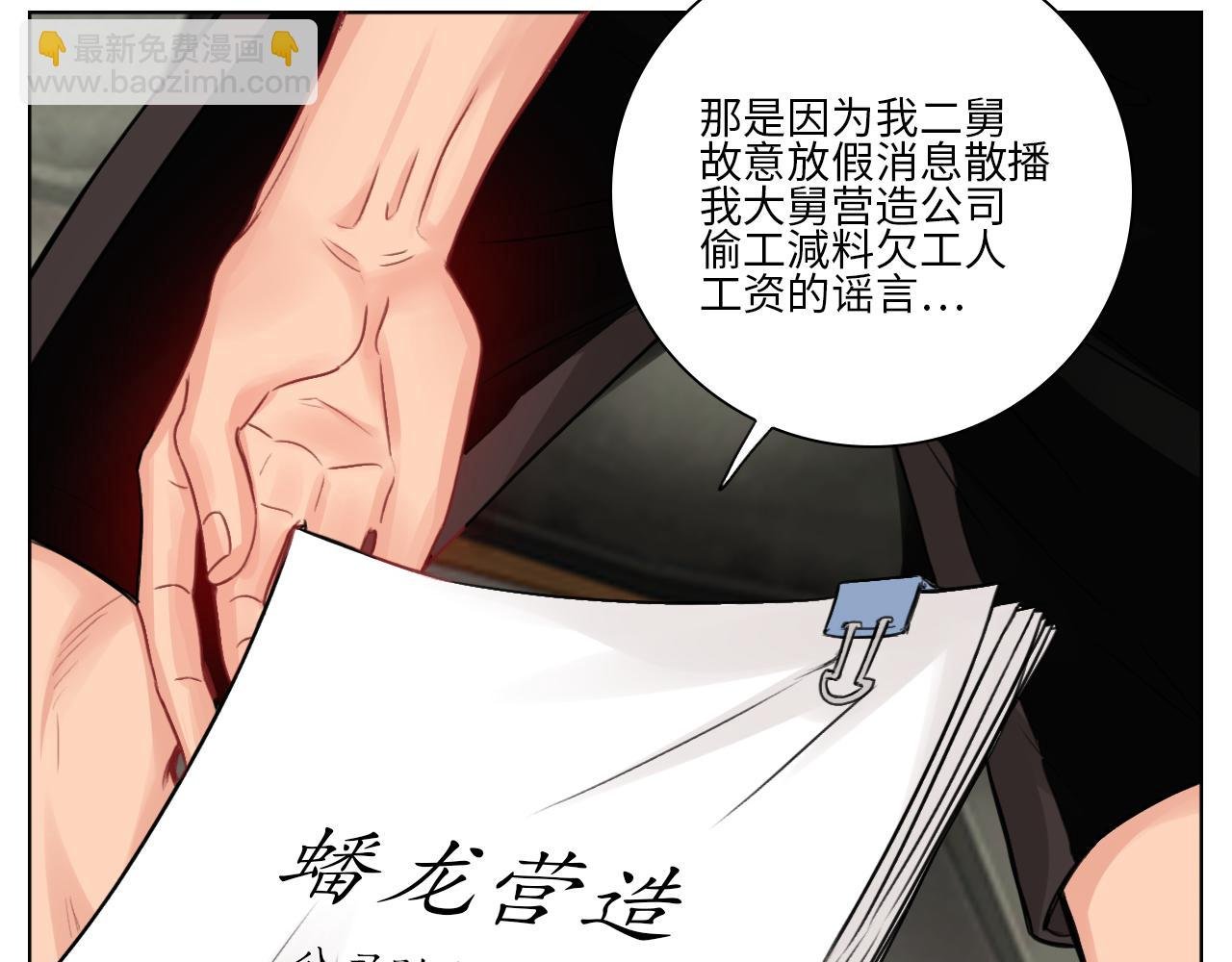 楚晏的请求