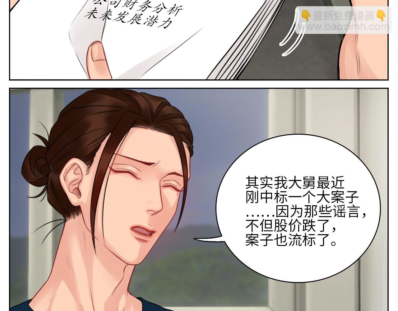 楚晏的请求