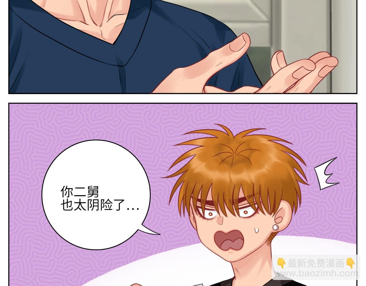 楚晏的请求