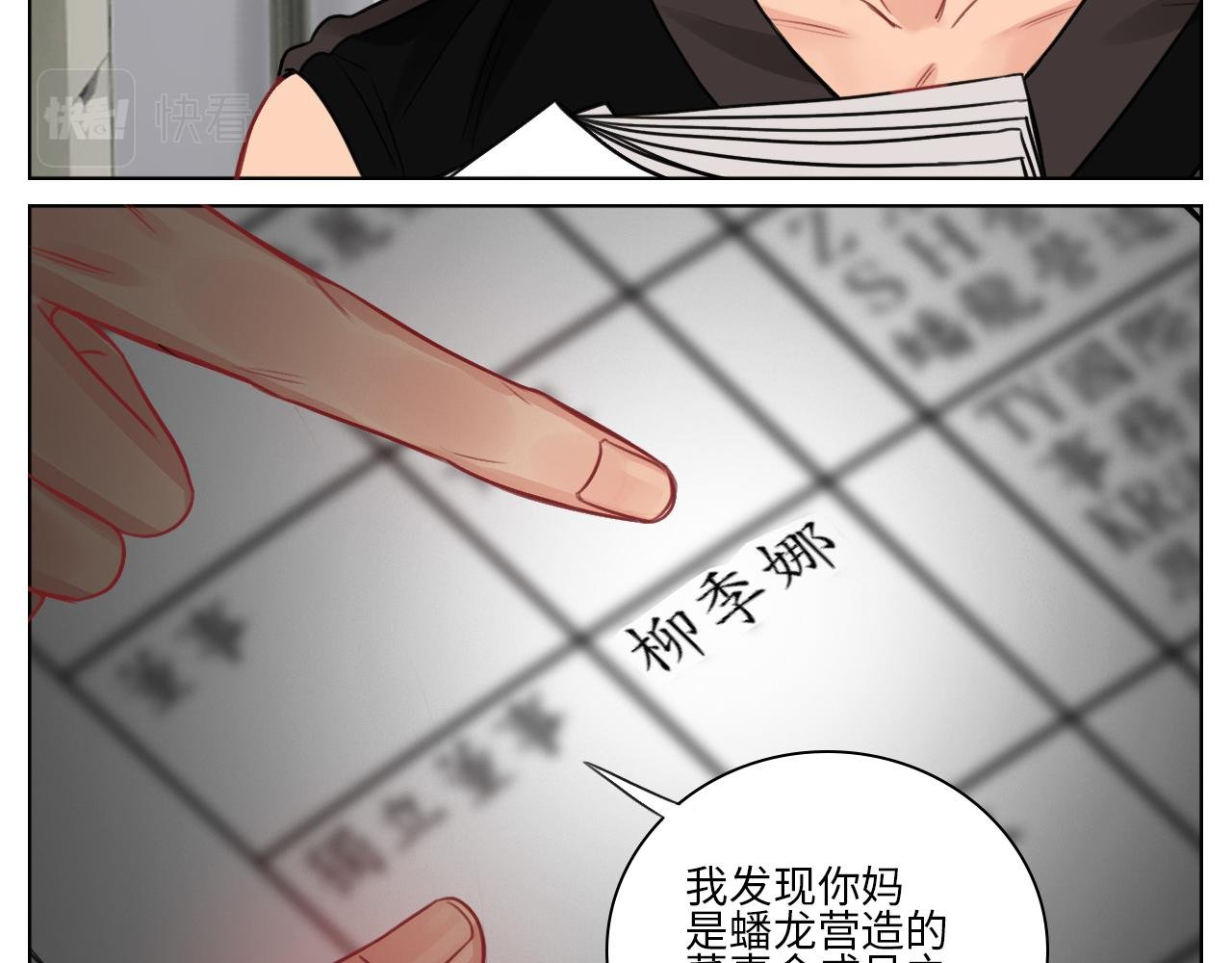 楚晏的请求