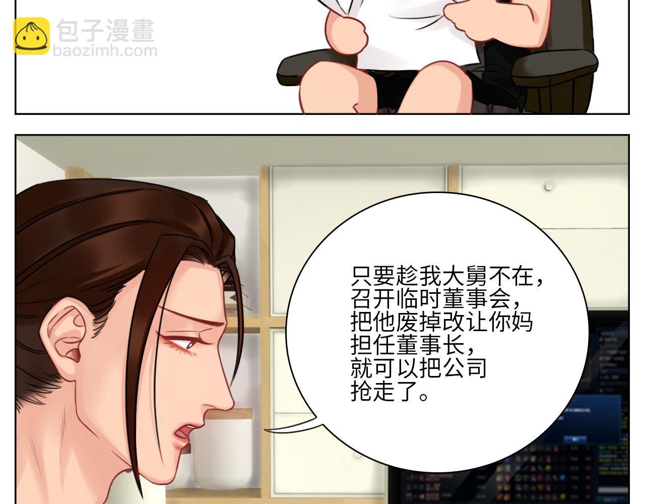 楚晏的请求
