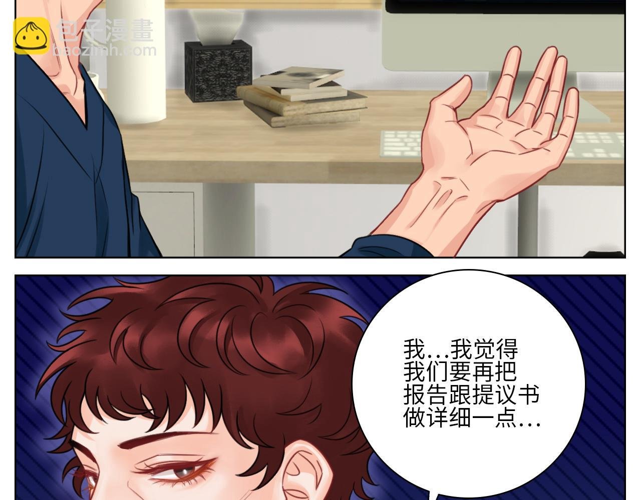 楚晏的请求