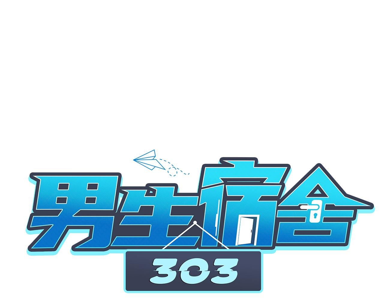 蜜月归来