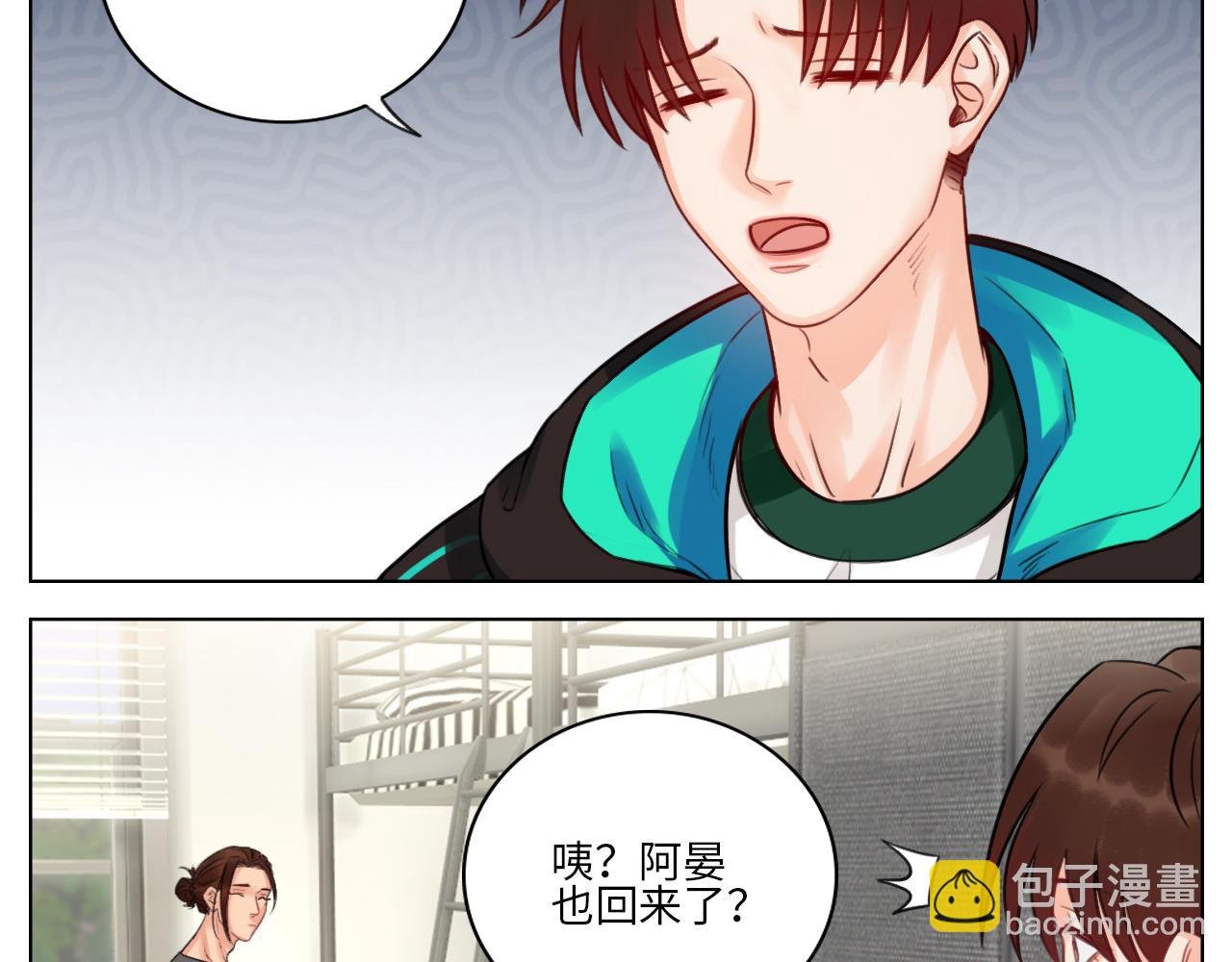蜜月归来
