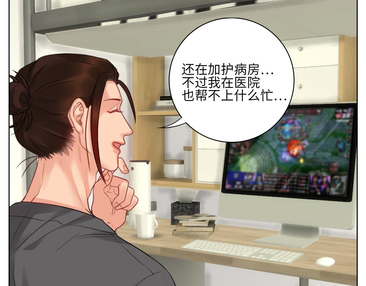 蜜月归来