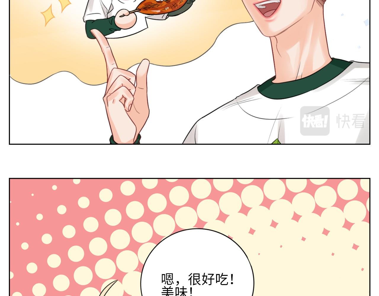 蜜月归来