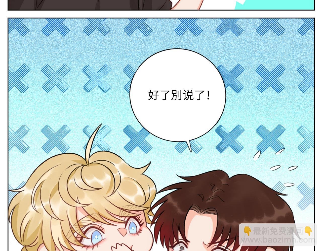 蜜月归来