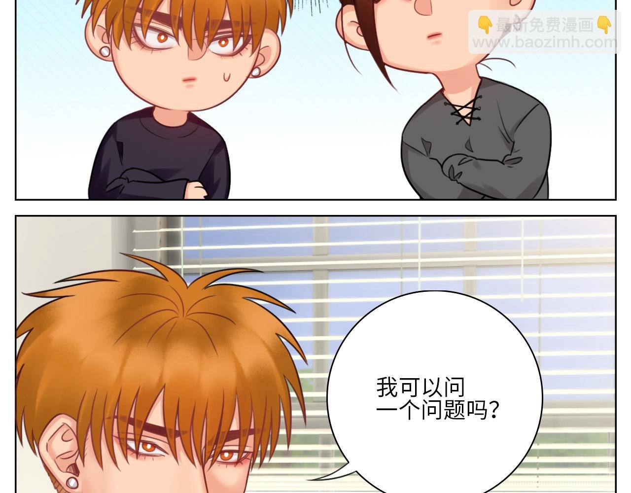 蜜月归来