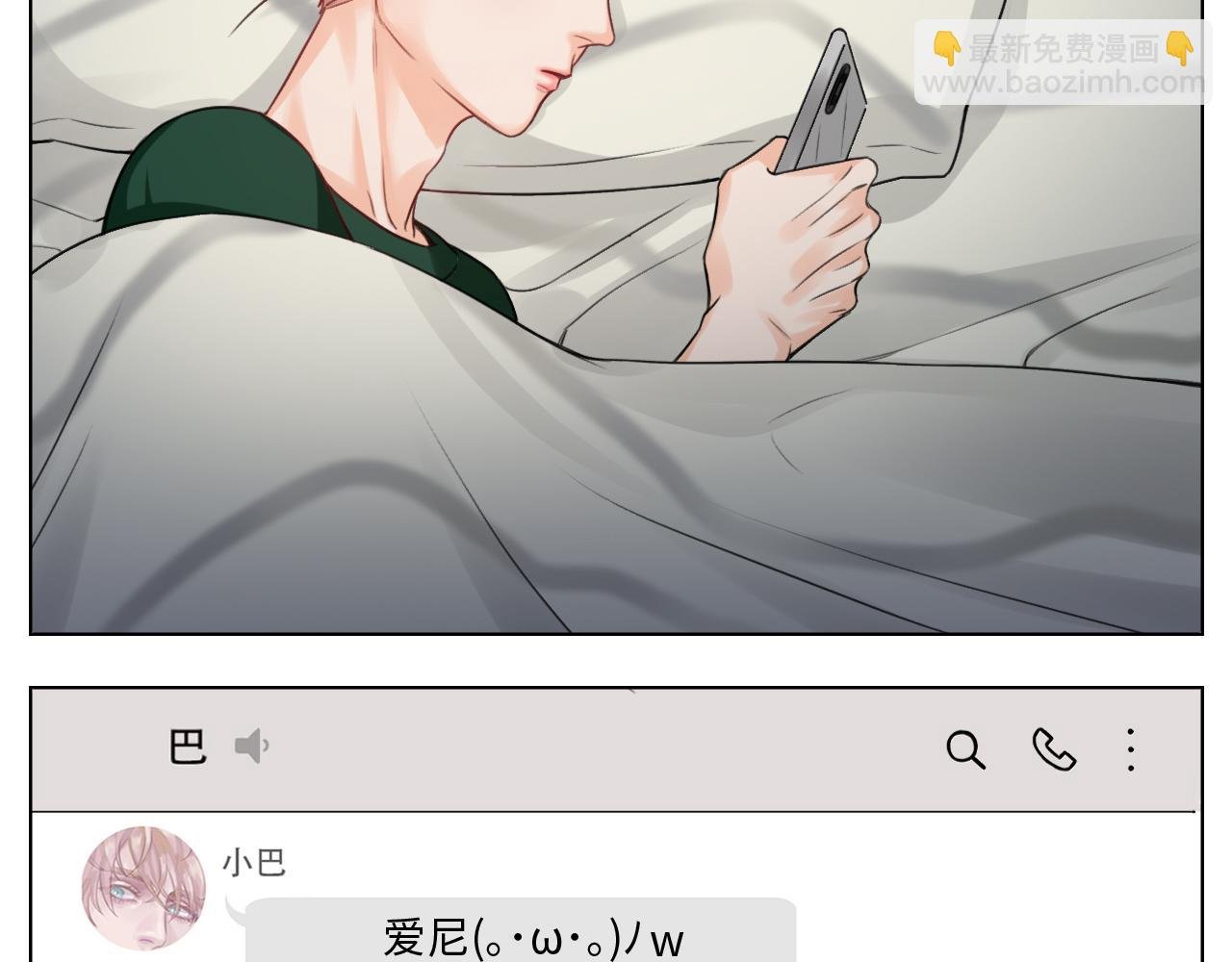 蜜月归来