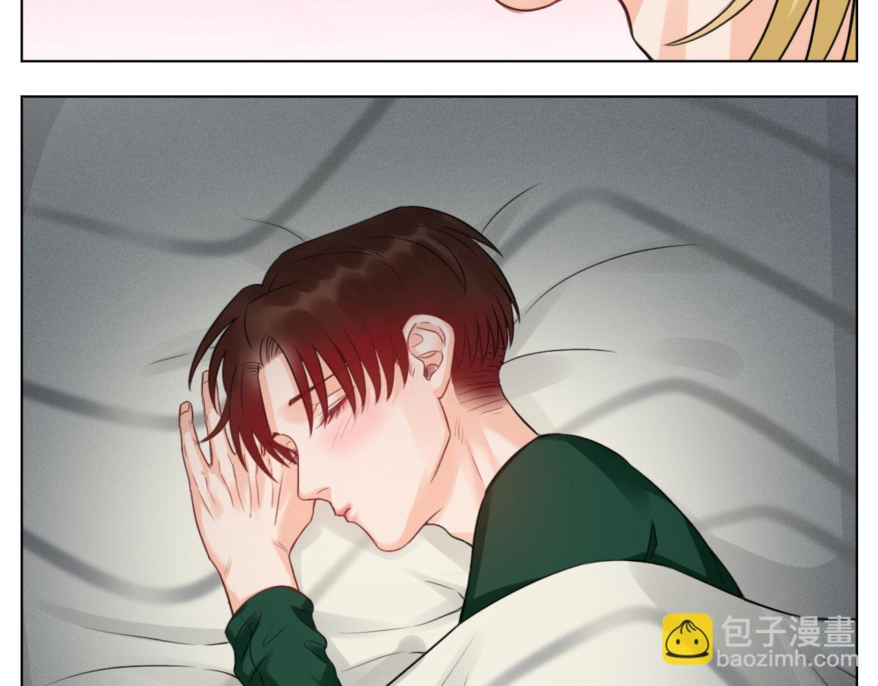 蜜月归来