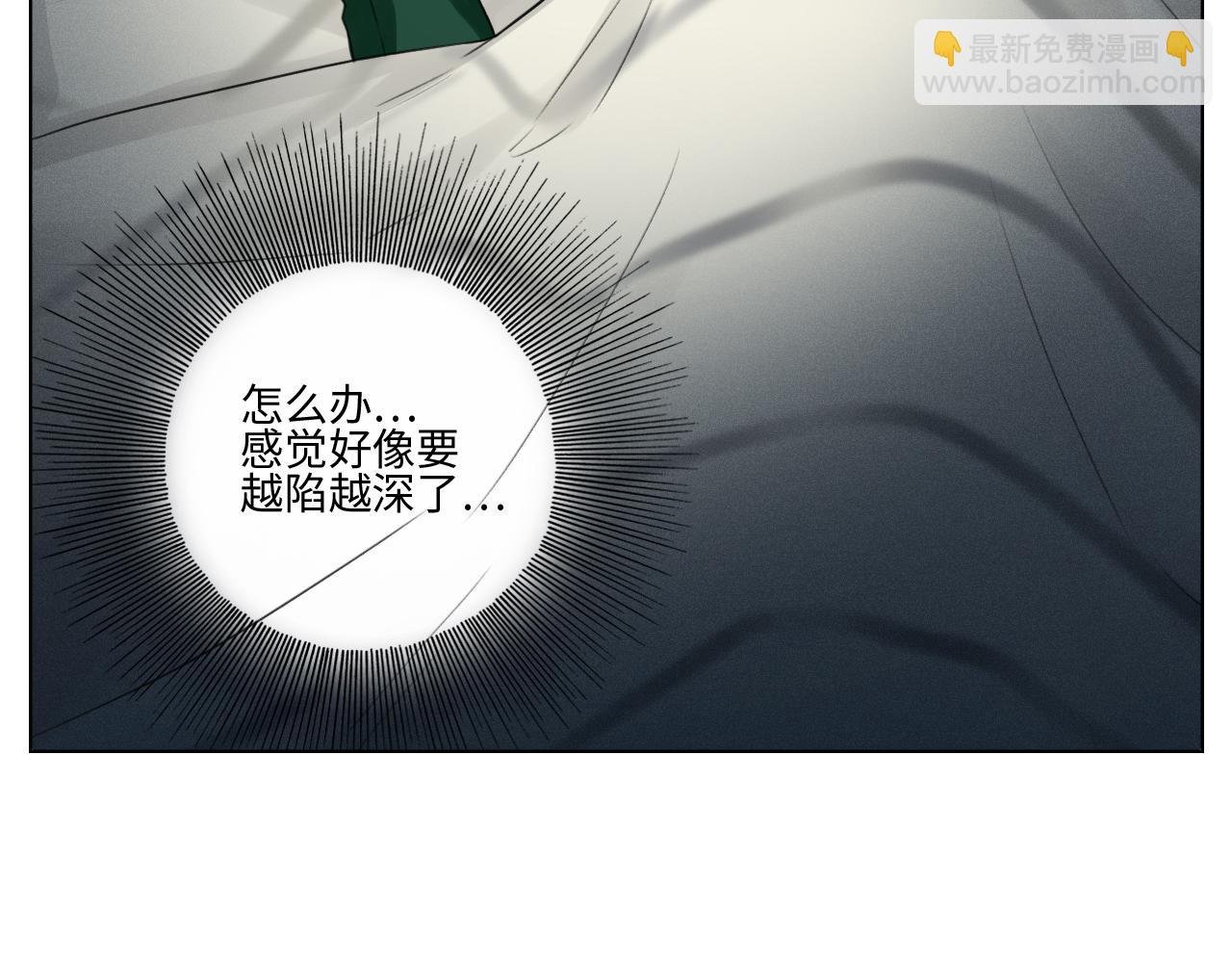 蜜月归来