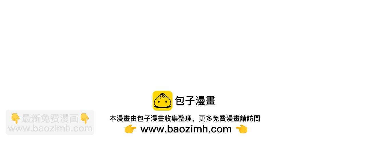 蜜月归来