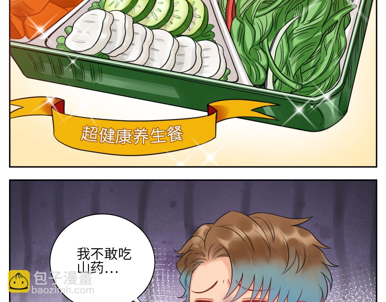 老严与阿飞的日常
