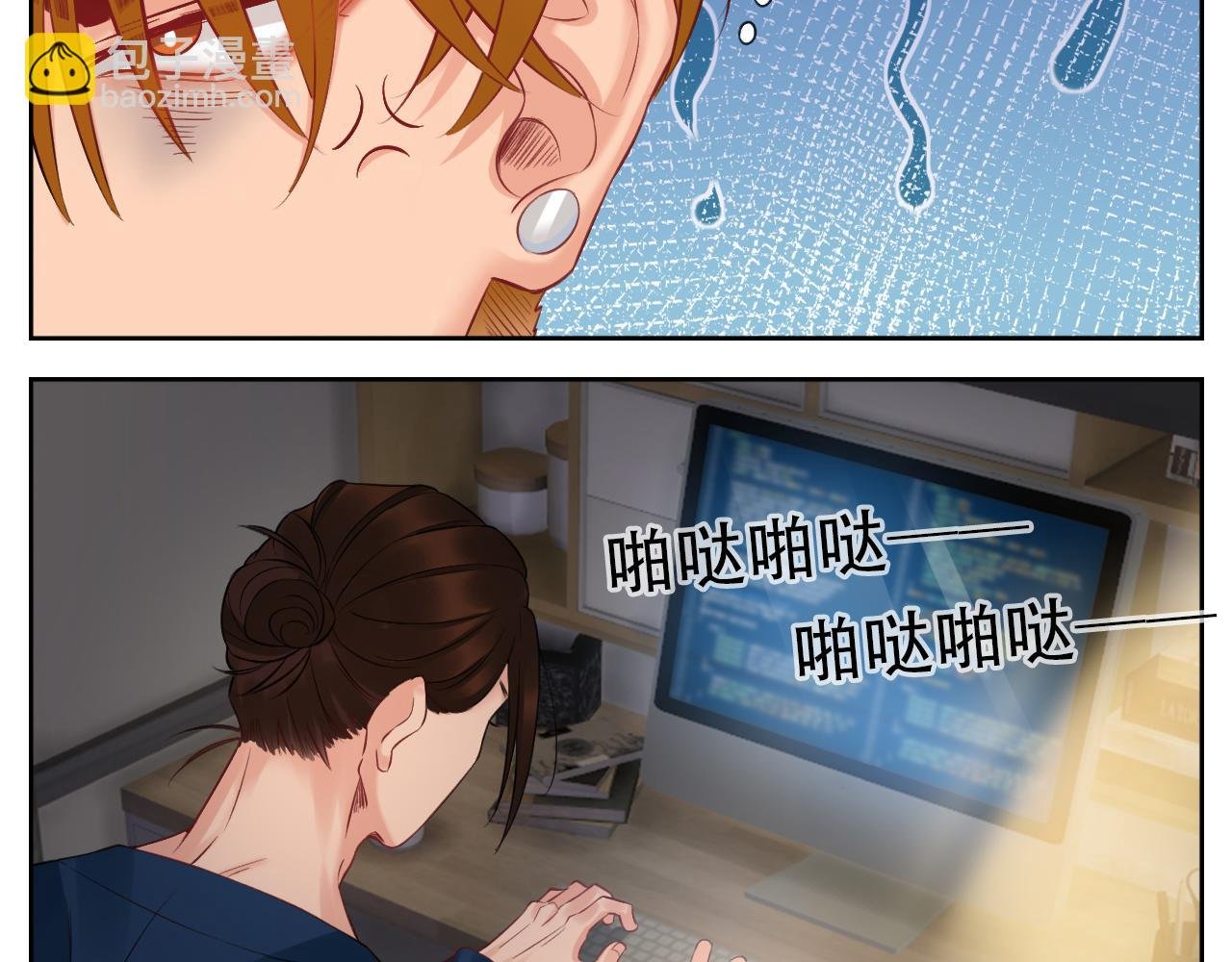 越想越不对劲