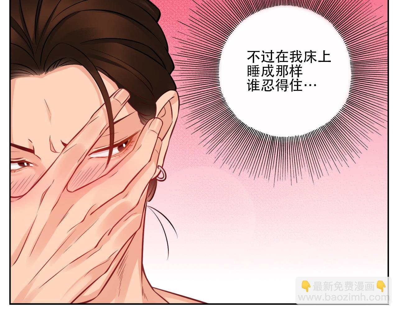 越想越不对劲