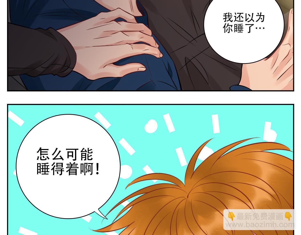 越想越不对劲
