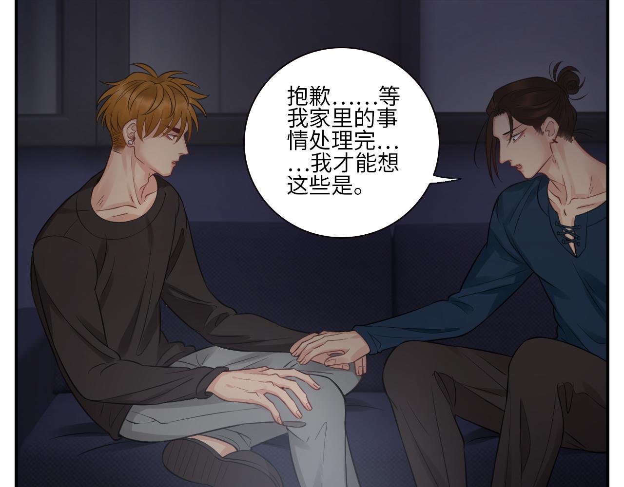 越想越不对劲
