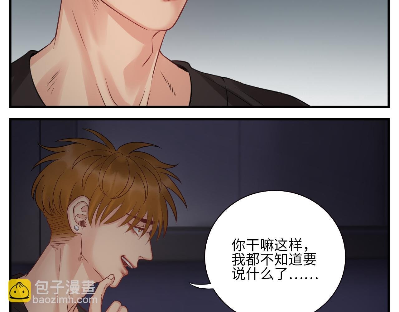 越想越不对劲