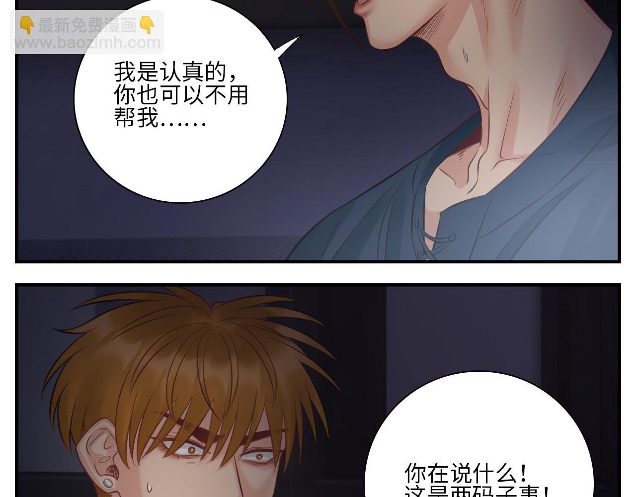 越想越不对劲
