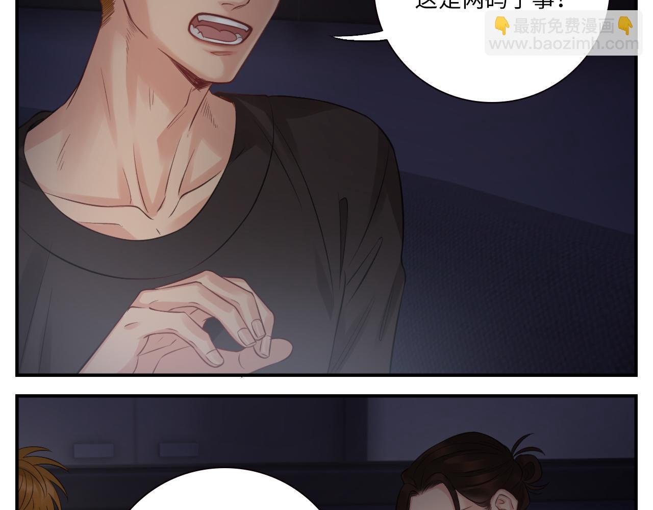 越想越不对劲