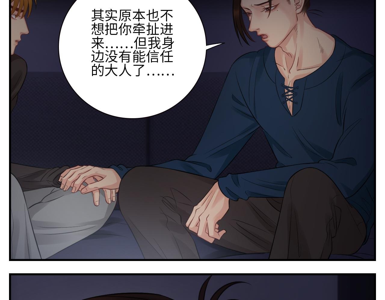 越想越不对劲