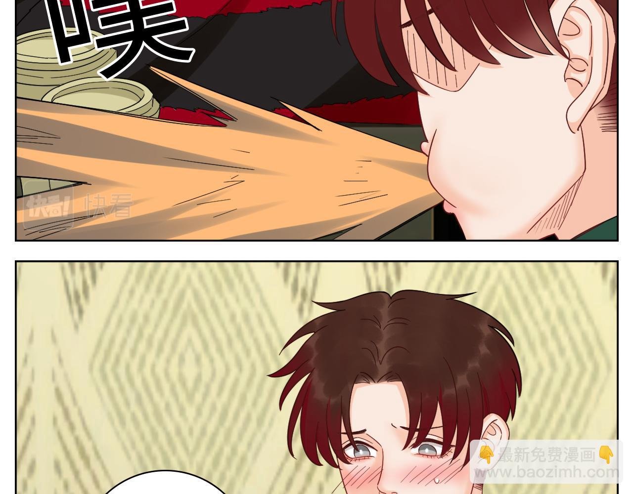 小组会议