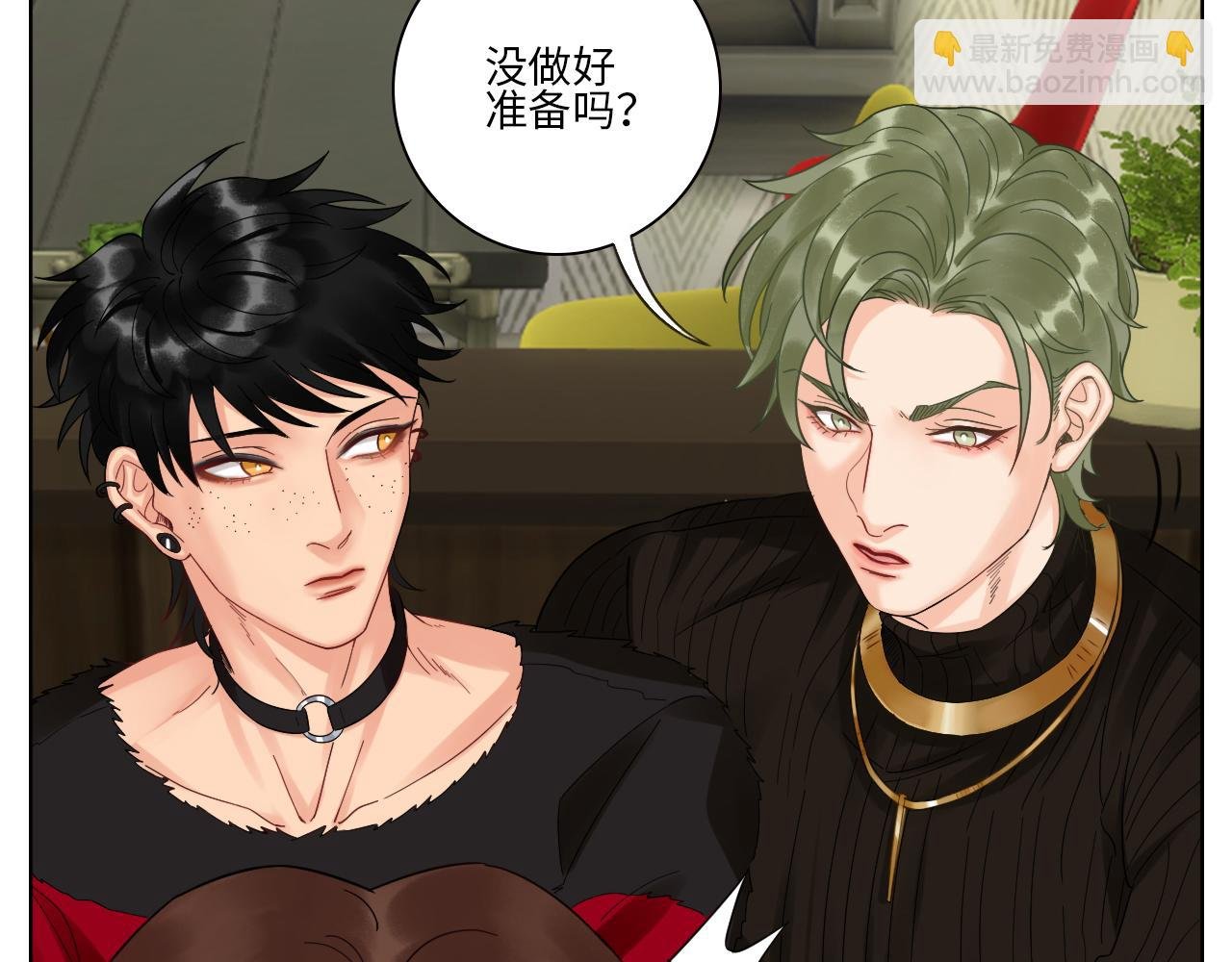 小组会议