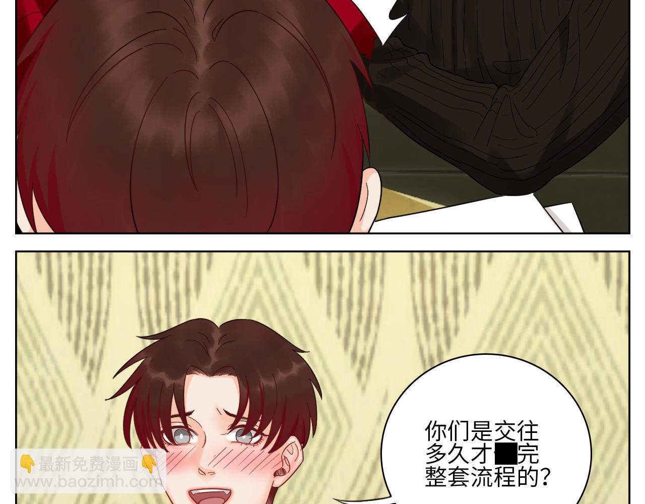 小组会议