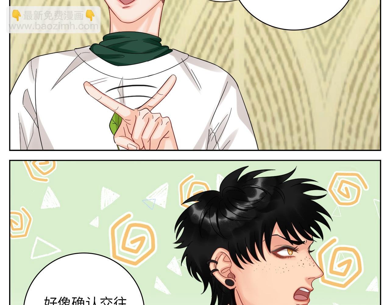 小组会议