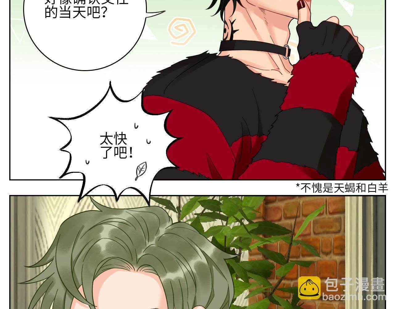 小组会议