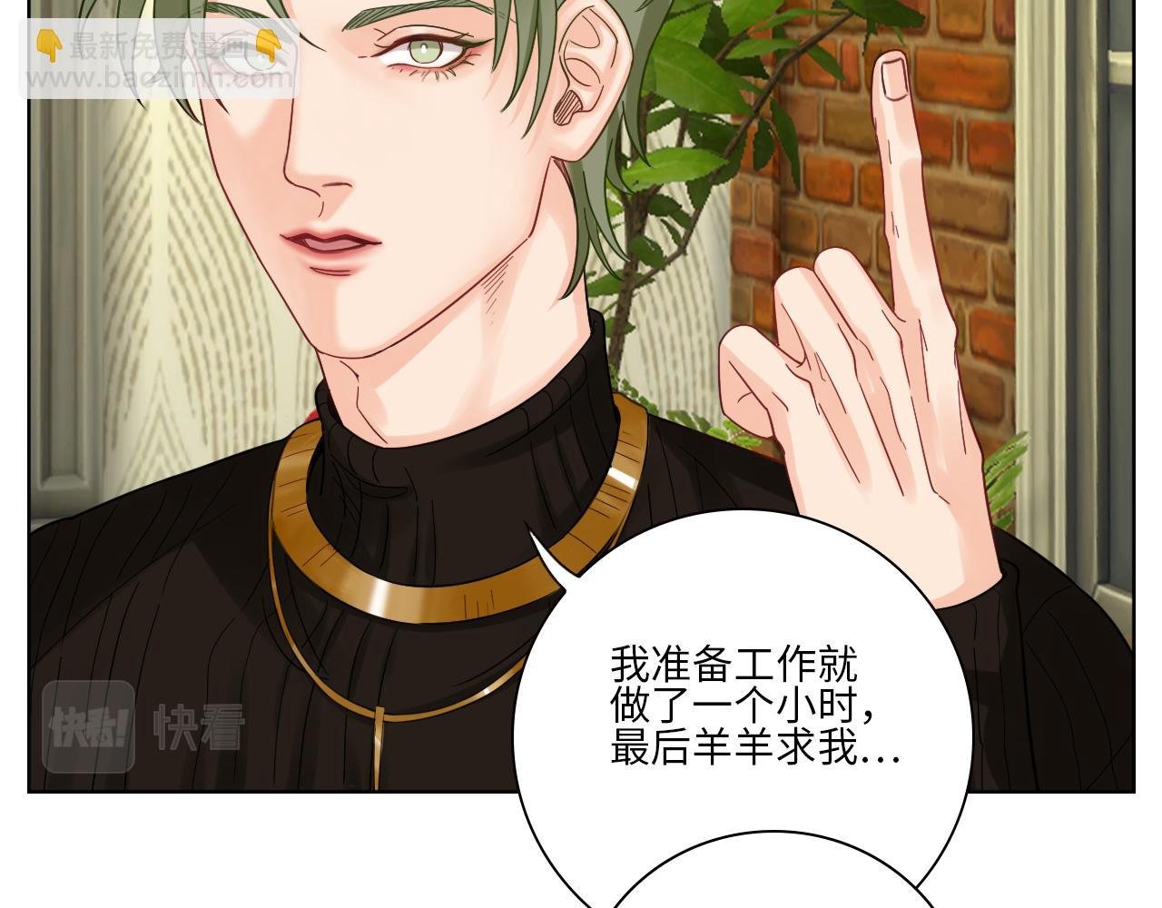 小组会议
