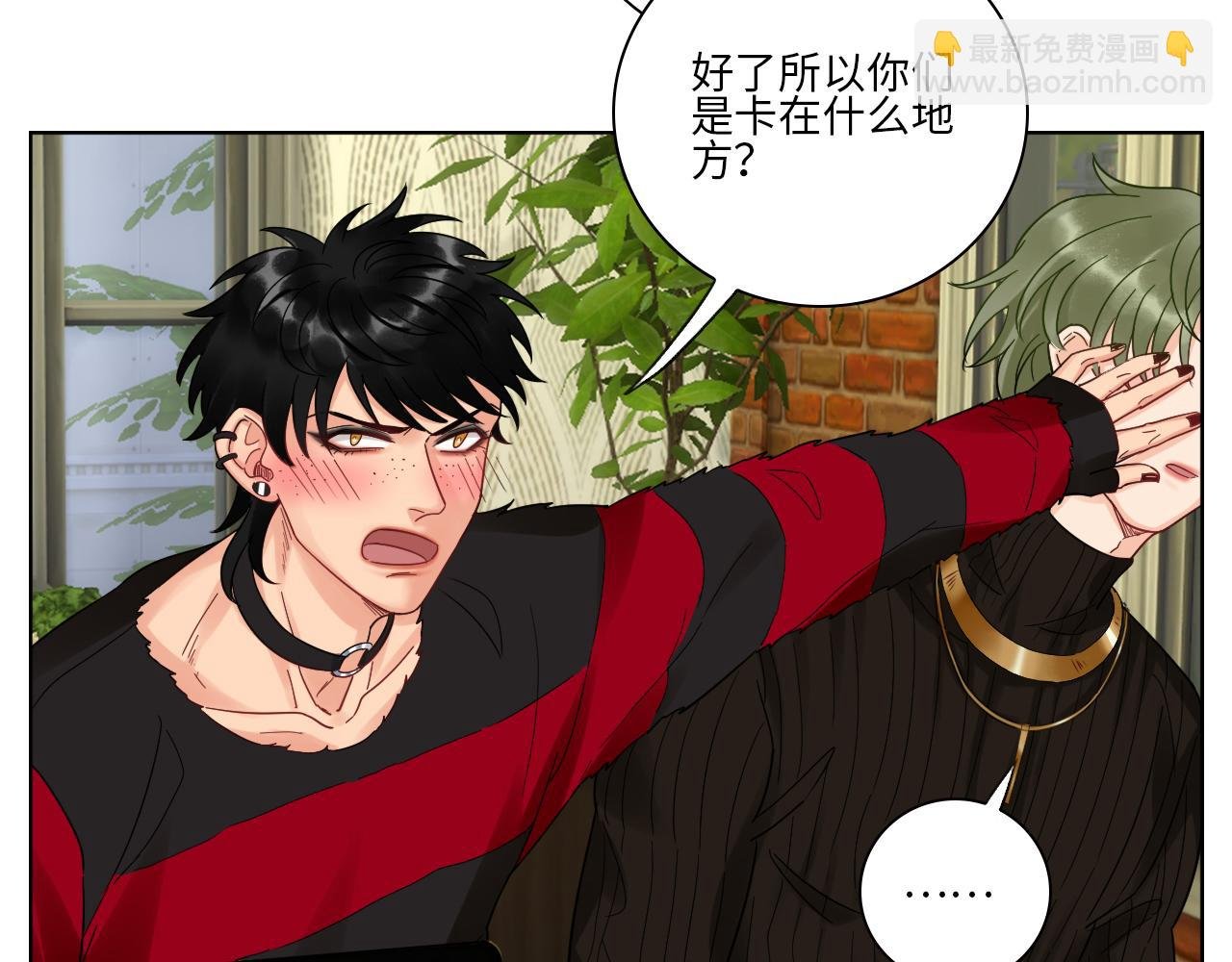 小组会议