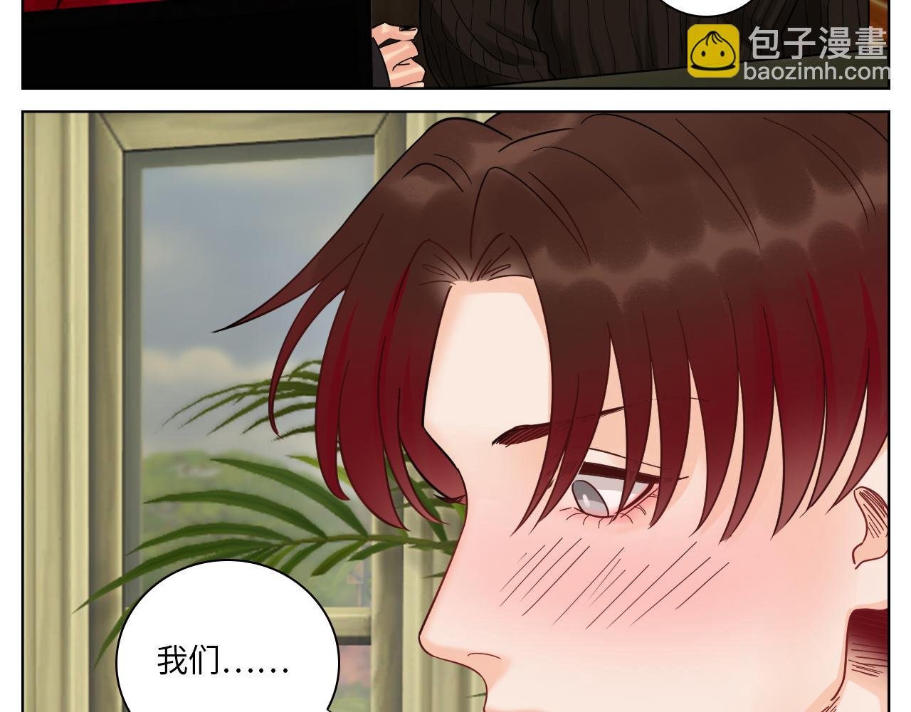 小组会议