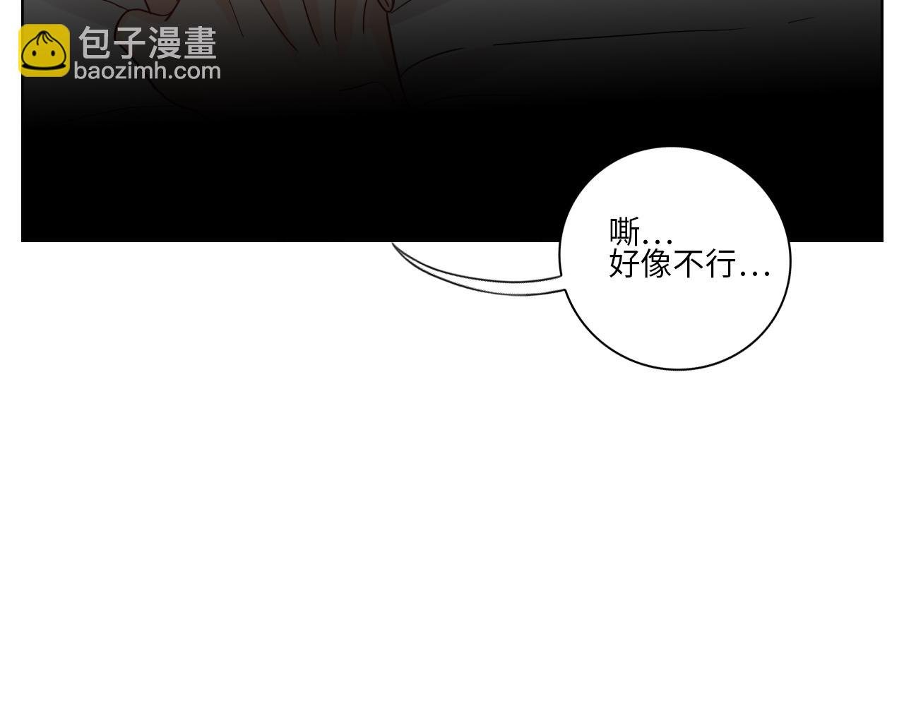 小组会议