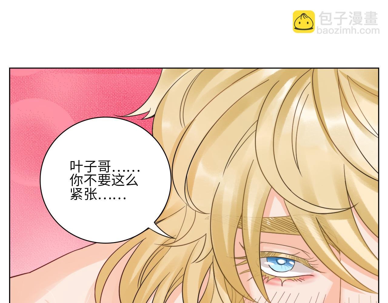 小组会议