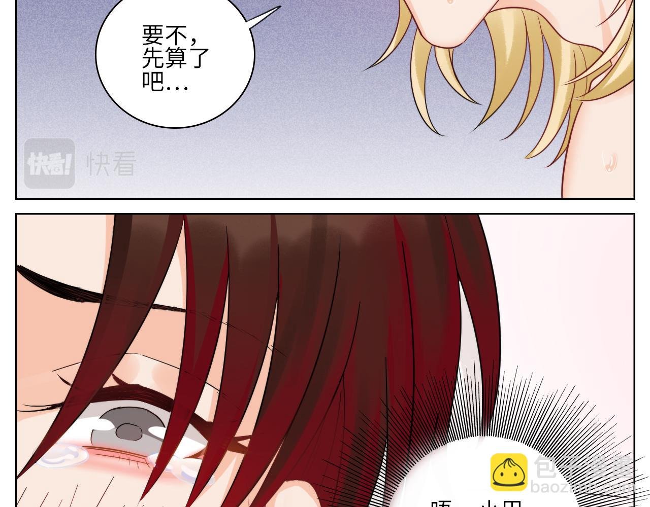 小组会议