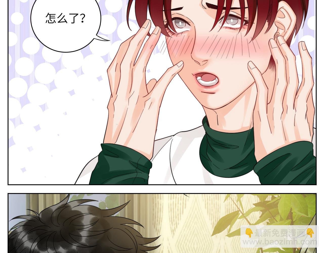小组会议